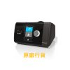 ResMed AirSense 10 (全能版)自動呼吸機