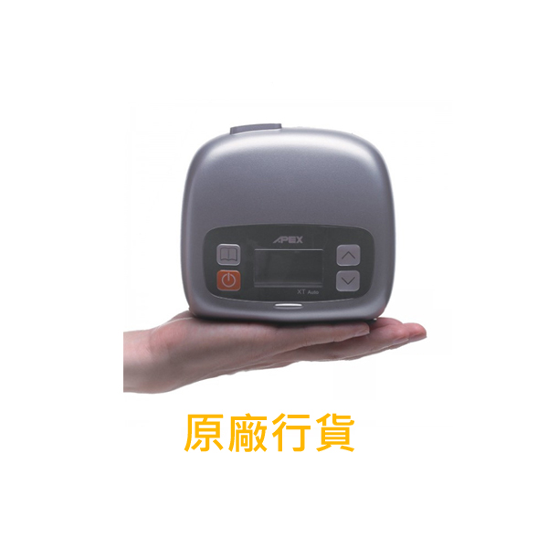 iCPAP-Apex APEX 自動旅行呼吸機